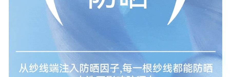 OHSUNNY 暮光系列 女式升級護手防曬衣防曬衣 護手背 雲朵粉 M