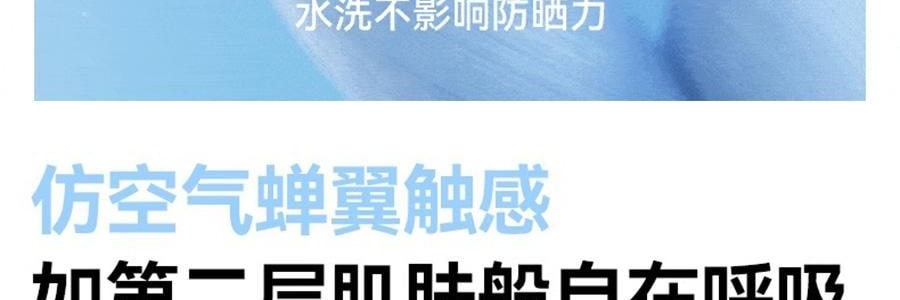 OHSUNNY 暮光系列 女式升級護手防曬衣防曬衣 護手背 雲朵粉 M