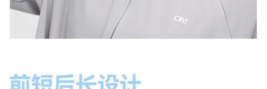 OHSUNNY 暮光系列 女式升級護手防曬衣防曬衣 護手背 雲朵粉 M