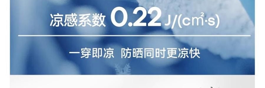 OHSUNNY 暮光系列 女式升級護手防曬衣防曬衣 護手背 雲朵粉 M