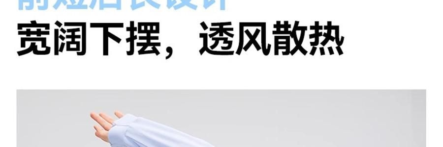 OHSUNNY 暮光系列 女式升級護手防曬衣防曬衣 護手背 雲朵粉 M