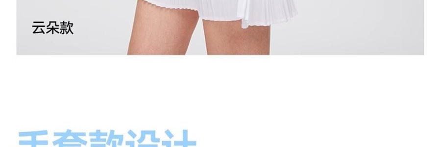 OHSUNNY 暮光系列 女式升級護手防曬衣防曬衣 護手背 雲朵粉 M