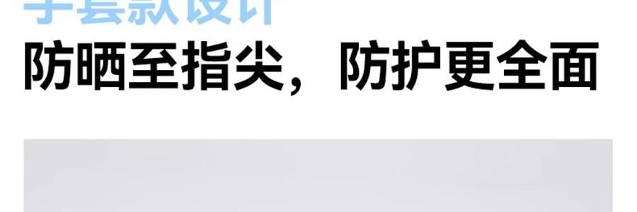 OHSUNNY 暮光系列 女式升級護手防曬衣防曬衣 護手背 雲朵粉 M