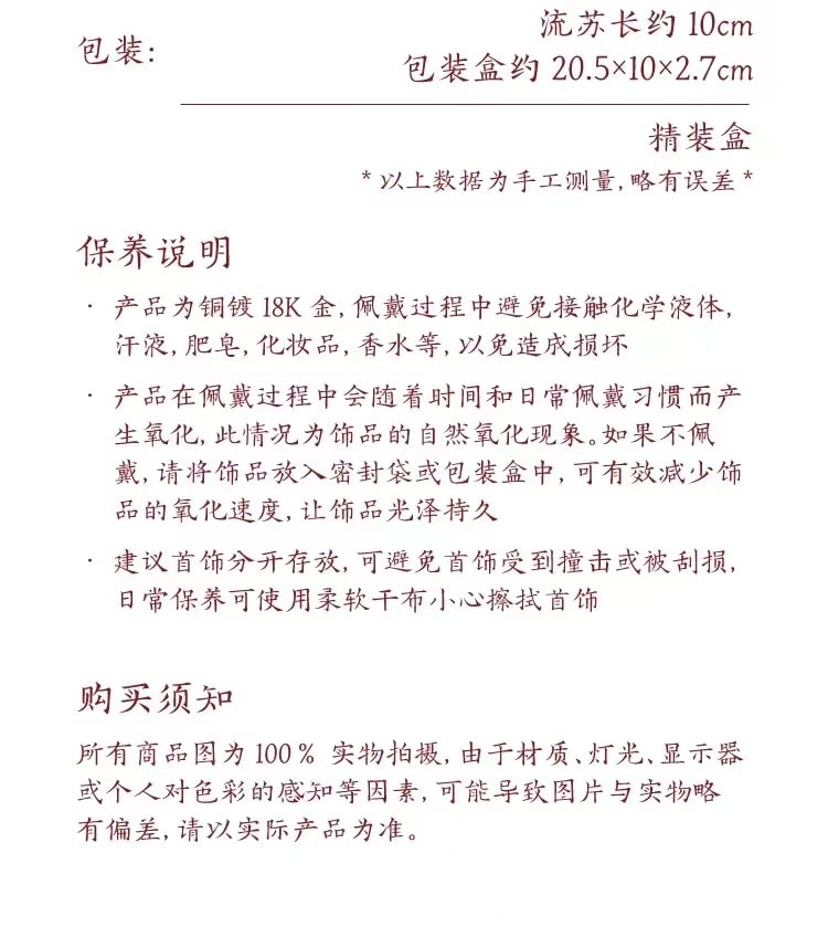 【中国直邮】故宫淘宝 有凤来仪凤凰发簪 高级感新中式发钗簪子盘发流苏步摇 1件丨*预计到达时间3-4周