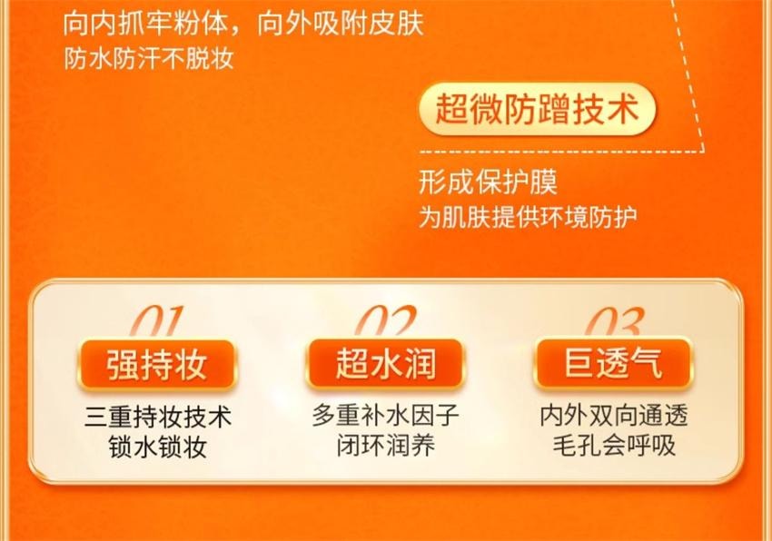 【中国直邮】 VC 五重维C养肤粉底液 遮瑕持久不脱妆防汗控油抗皱 滋润款【自然色-适合黄皮/自然肤色】