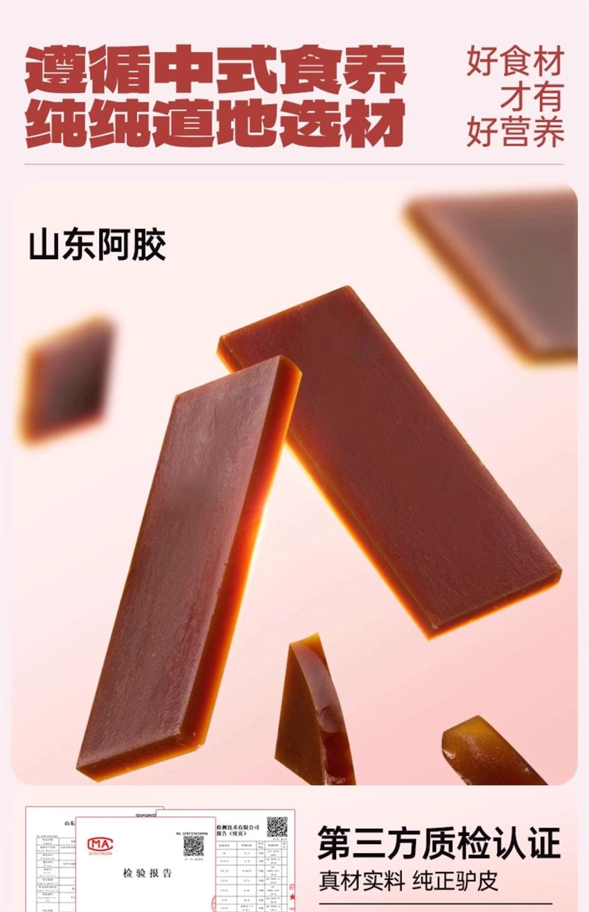 【中国直邮】 老金磨方 阿胶红枣红豆粉 代餐粉 七红五红粉 补养谷物红豆红枣气血 400g/罐