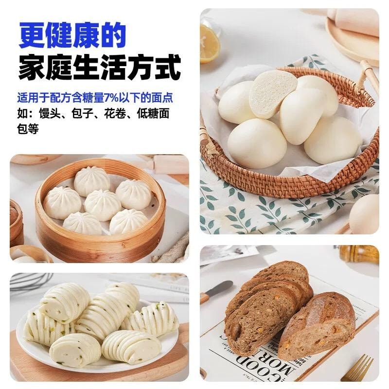 A new generation of highly active dry yeast powder without secondary fermentation Low sugar type steamed buns Bread baki