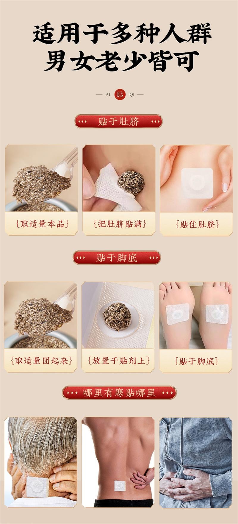 【中国直邮】 合为养 艾脐贴肚脐贴南师古法艾脐贴三伏天艾灸贴陈年艾绒  50g