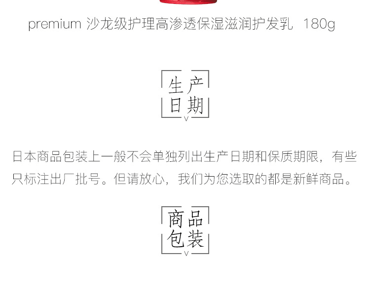 TSUBAKI 絲蓓綺 premium 沙龍級護理高滲透保濕滋潤洗髮精 490ml