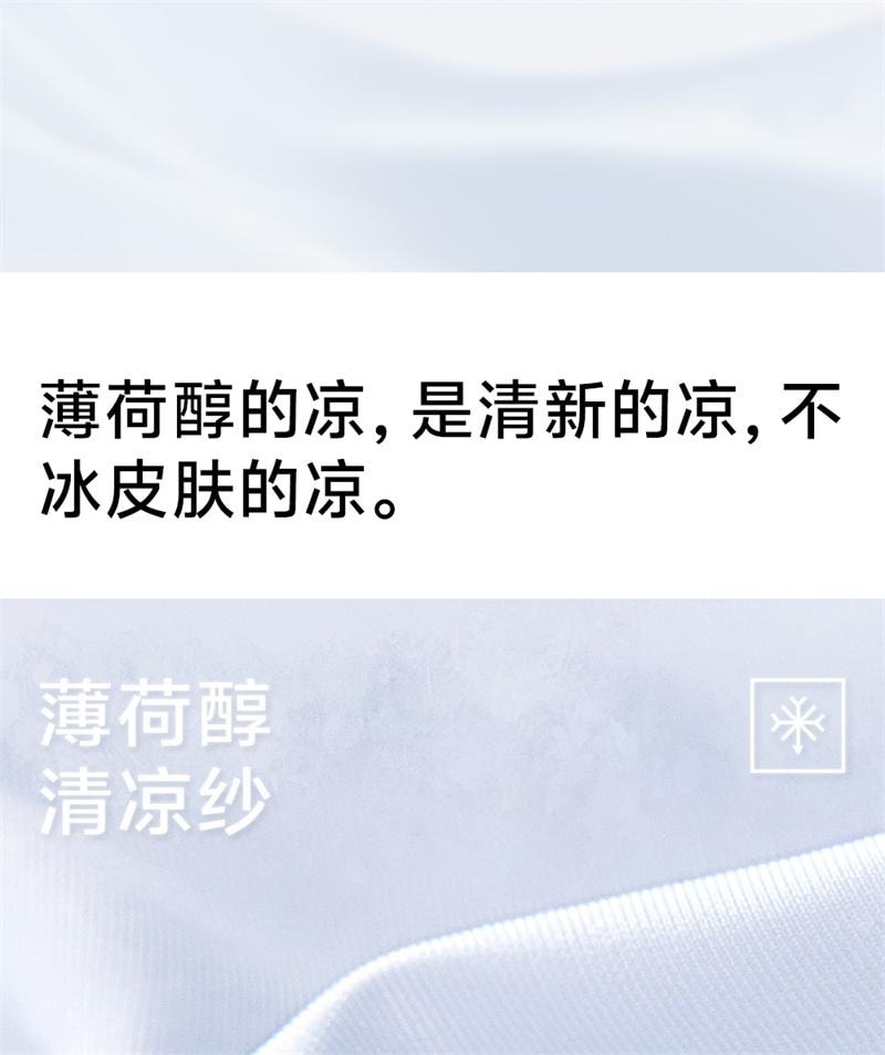 【中国直邮】 草本初色 内衣女霜奶白+梦境黑2件装S码 超薄凉感细肩带小胸聚拢无痕文胸罩