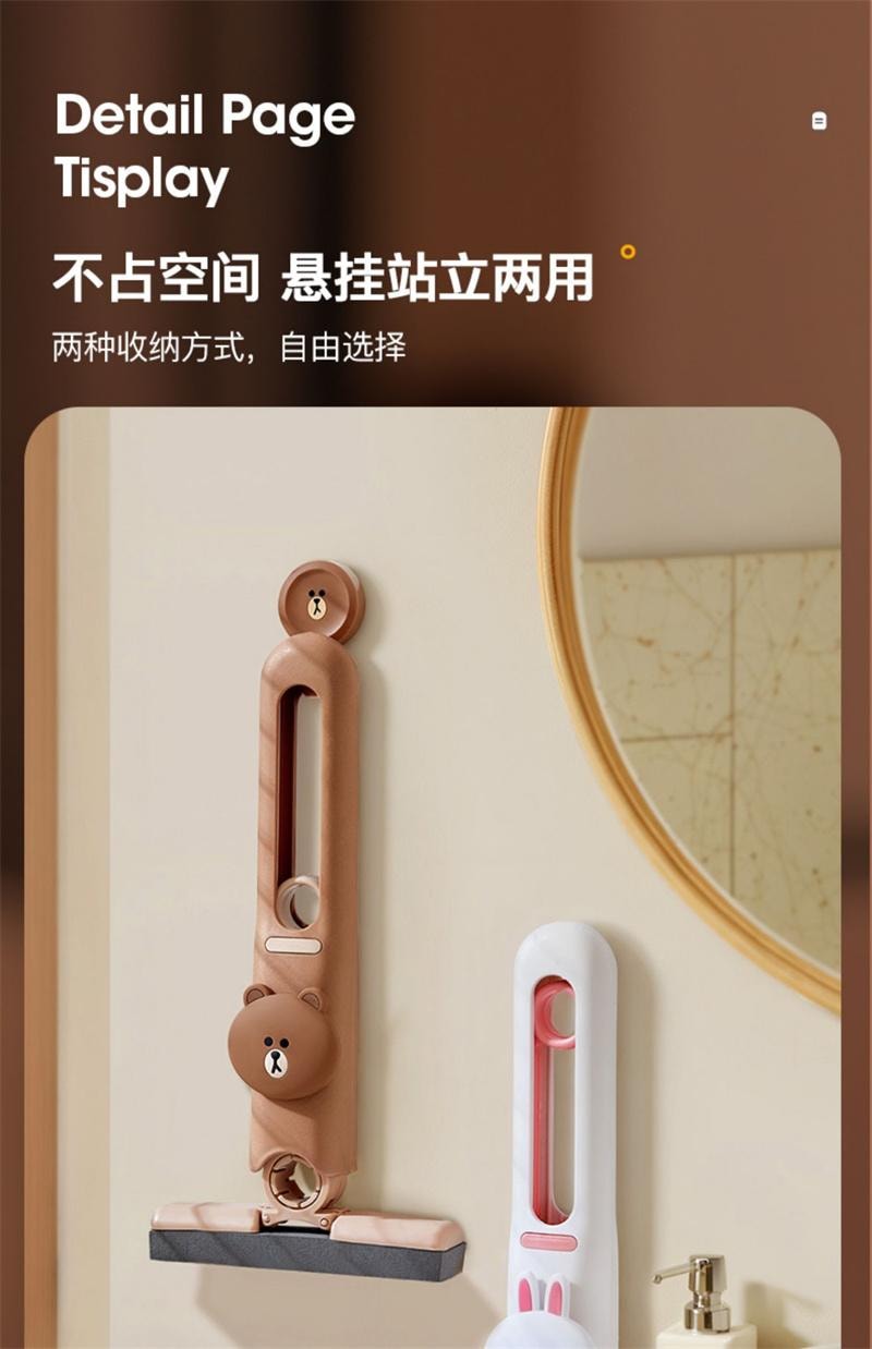 【中国直邮】 日本 LINE FRIENDS 布朗熊桌面迷你小型拖把免手洗可旋转拖布 小拖把1个