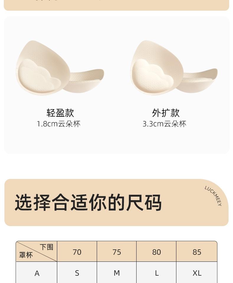 幸棉 黑色L碼矯姿內衣女大尺碼前扣提拉聚攏駝背防下垂塑形胸罩運動胸罩女