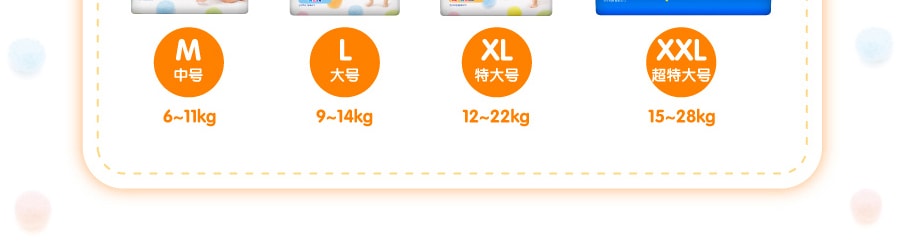 日本KAO花王 MERRIES妙而舒 通用嬰兒學步褲拉拉褲 L號 9-14kg 44枚入