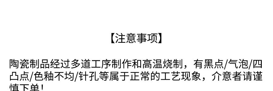 韓國POLAATHOME egg LIM 霧面陶瓷米碗 蛋白色 15*7cm