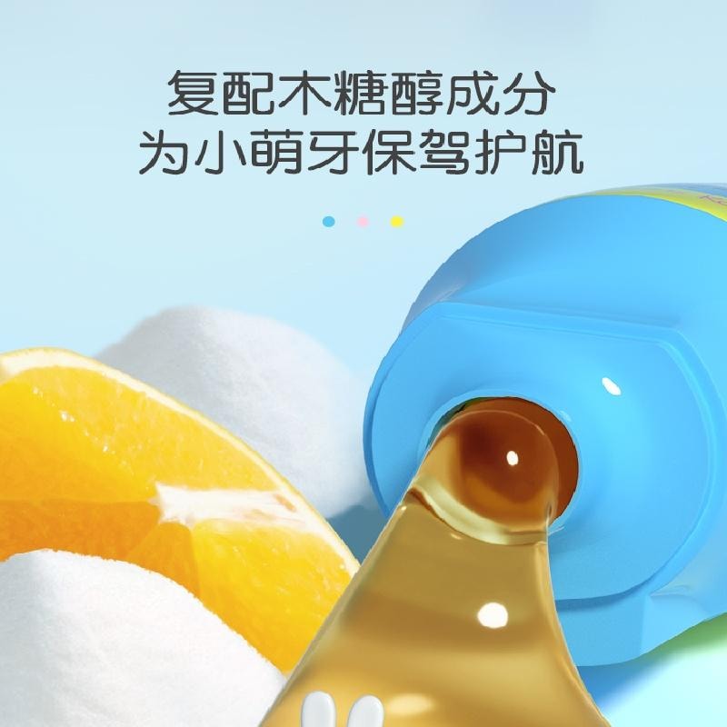 【中国直邮】  英氏 婴童牙膏 无氟含低氟 50g/支