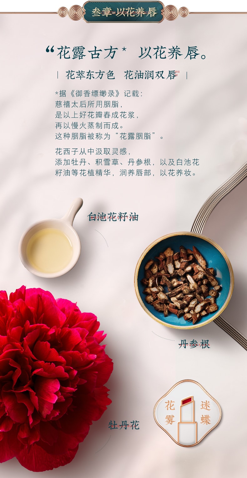 [China Direct Mail] Huaxizi Flower Lipstick Matte Matte Moisturizing Lipstick M102 Red Spring (Matte Red) 1pcs