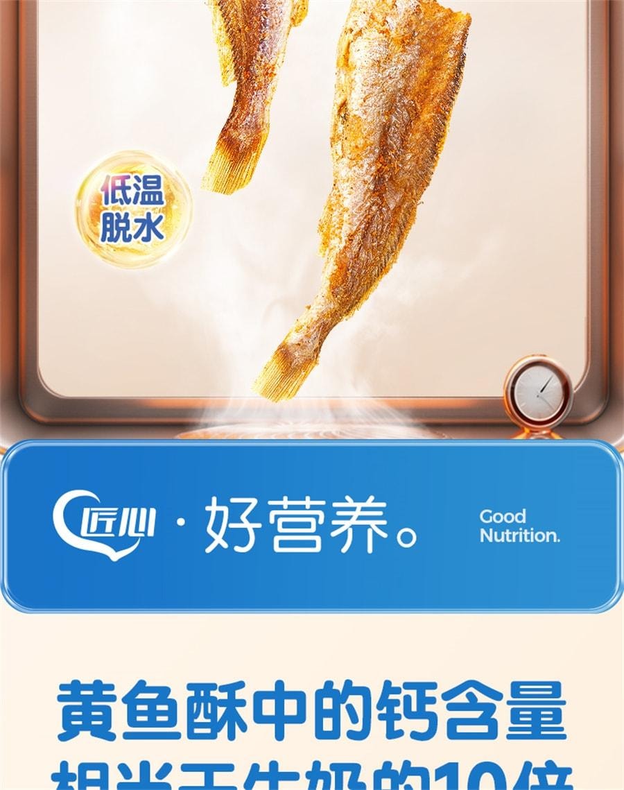 【中国直邮】孕味食足 即食香辣小黄鱼酥鱼干 孕妇期解馋海味休闲零食品小吃 25g/袋