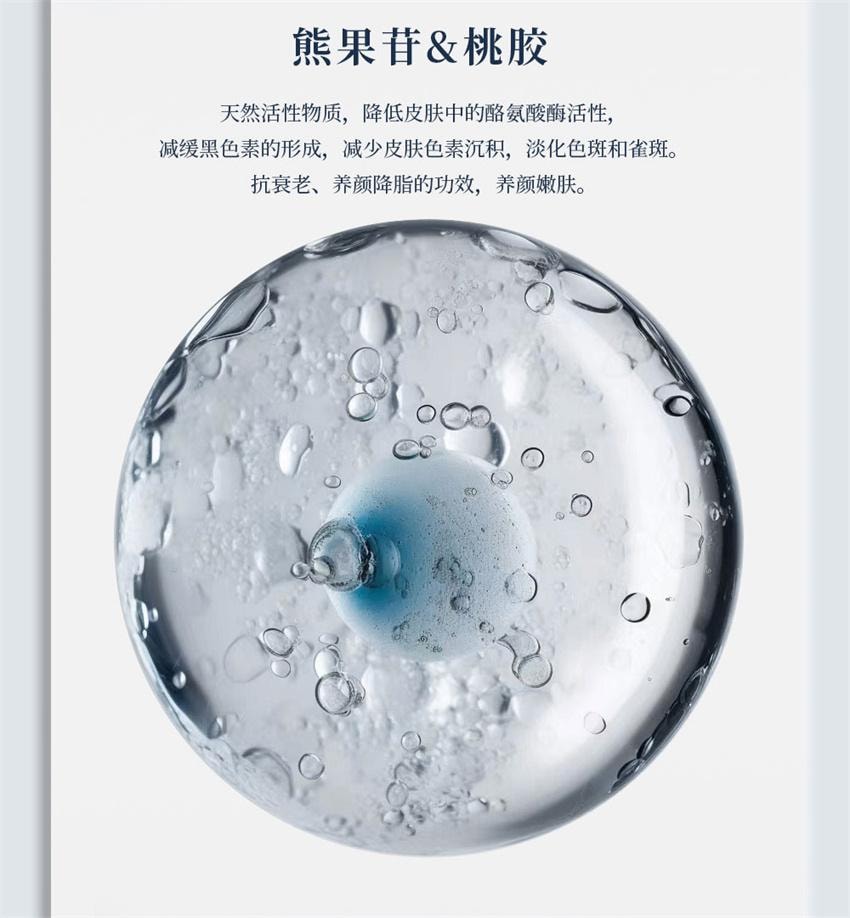 【中國直郵】 芊小白 377美白祛斑保濕霜 素顏淡化色斑痘印提亮膚色淡化色斑正品 30g/瓶