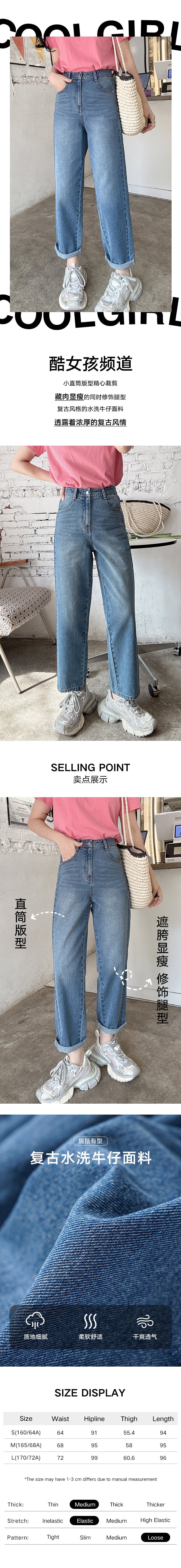 【中國直郵】HSPM 新款簡約高腰復古直筒牛仔褲 藍色 S