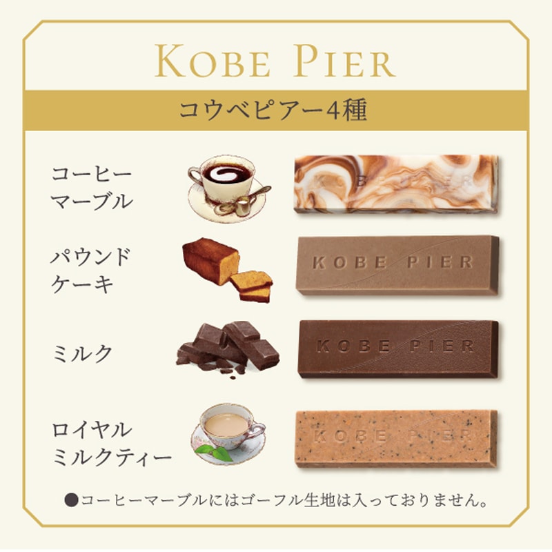 【日本直郵】神戶風月堂 情人節限量 巧克力脆餅混合裝 11枚入 賞味期150天