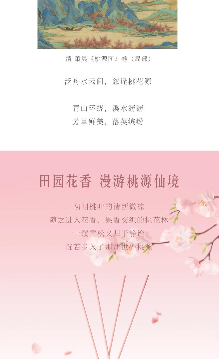 【中国直邮】 故宫淘宝 无火香薰礼盒 故宫文创  空山新雨  一盒装【无火香薰100ml 精美卡片+精美礼盒】