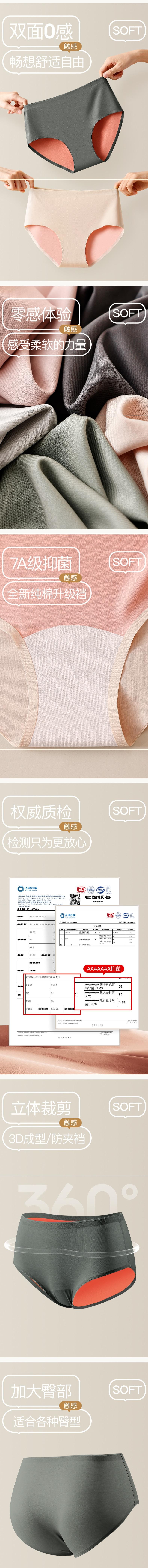 【中国直邮】 猫人 Miiow女士内裤 双面莫代尔0感抑菌冰丝弹力内裤 纯棉裆三角裤 无痕 XL号 4条装 紫灰+蓝绿+粉肤+棕杏