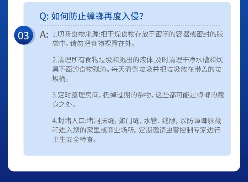 老管家 杀蟑胶饵灭蟑螂药非无毒家用室内孕婴正品杀虫蟑螂胶饵剂   10g/支