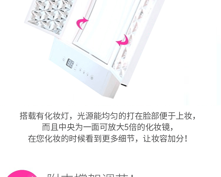 belulu Hikari Plus 家用彩光LED大排美容仪 可调节三面镜 自由组合灯光 1台