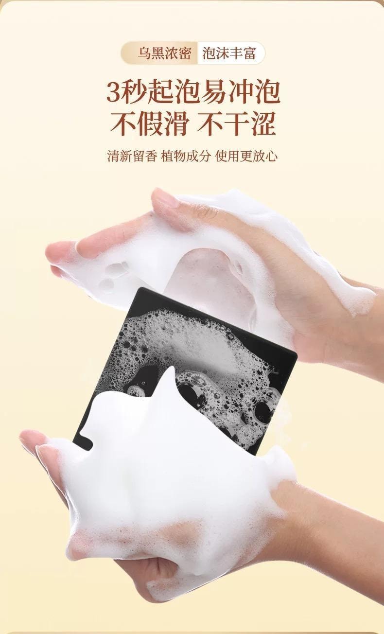 Polygonum multiflorum shampoo Soap 100g/ boxes