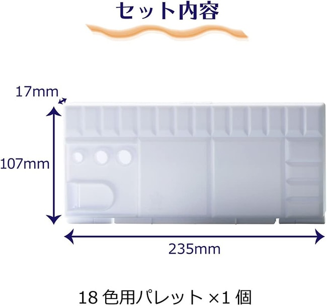 【日本直邮】Sakura樱花 多功能折叠调色盘18格丙烯水粉调色板