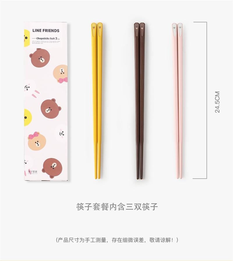 【中國直郵】 日本 LINE FRIENDS 卡通可愛筷子新款防滑防潮情侶筷子CONY【3雙裝】