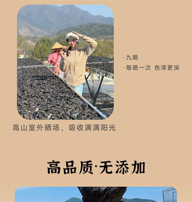 【中国直邮】 合为养 黄精九华山九蒸九晒黄精果即食泡水非中药材 九华山黄精250g*1罐