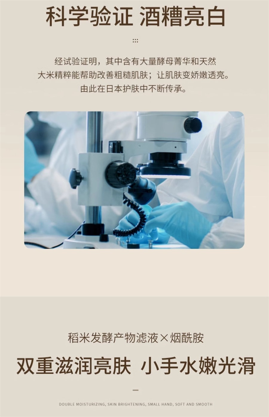 【中国直邮】黛诗涵 酒糟手膜细嫩双手细纹嫩白保湿补水手部护理手脚摸霜手套女 300g
