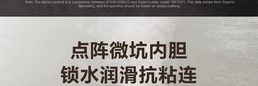 苏泊尔SUPOR IH不锈钢零涂层电饭煲 电饭锅炊饭器 SF40IH99QUS