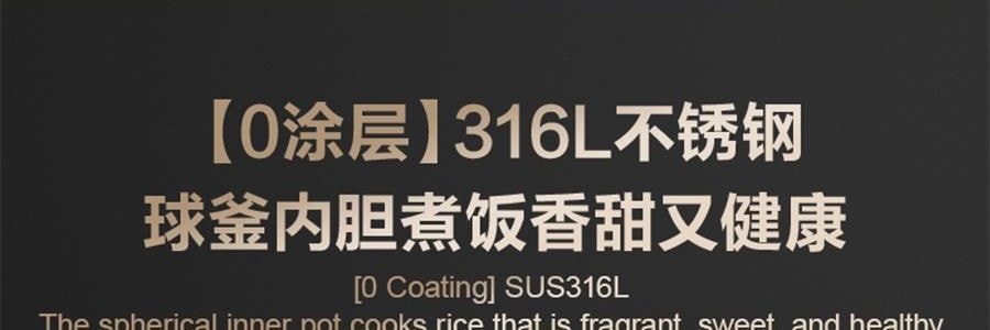 苏泊尔SUPOR IH不锈钢零涂层电饭煲 电饭锅炊饭器 SF40IH99QUS