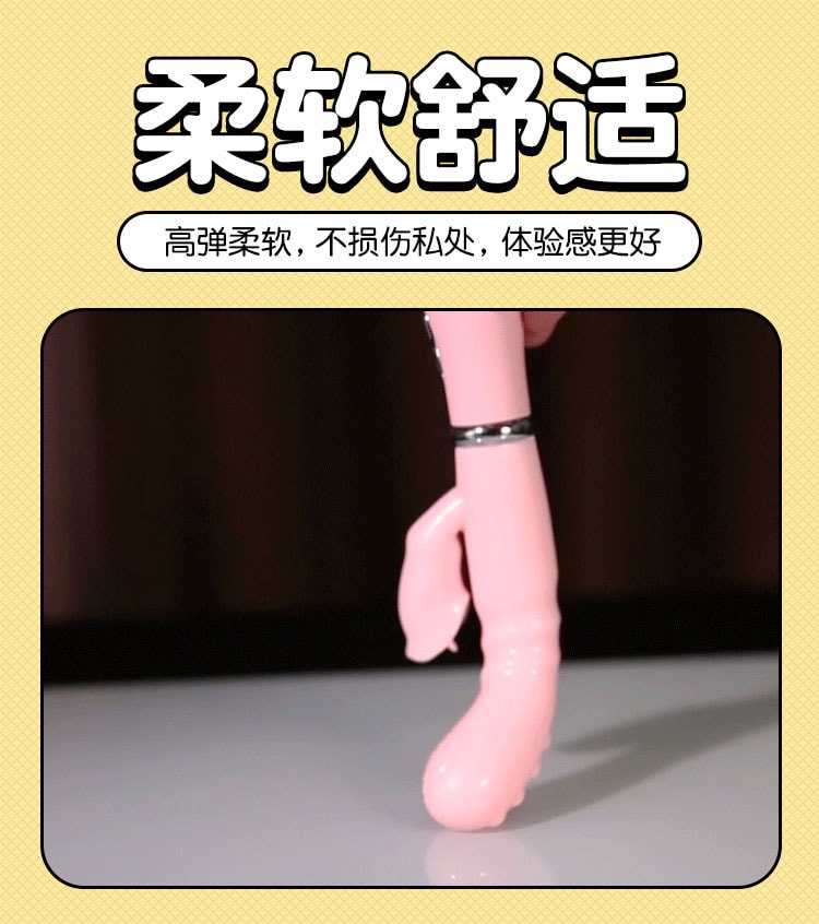 【中國直郵】謎姬 迷情變頻三代震動棒 女用自慰器具陽具成人性愛情用品充電款
