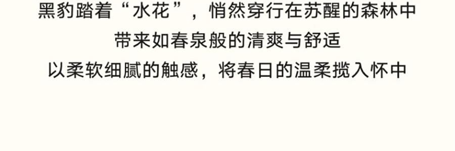 THE BEAST野兽派 都市野兽 黑豹天丝印花床品四件套六尺床单款 220*240cm, 水滴蓝