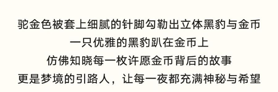 THE BEAST野兽派 都市野兽 黑豹天丝印花床品四件套六尺床单款 220*240cm, 水滴蓝