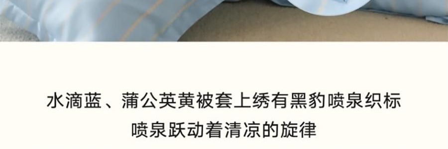 THE BEAST野兽派 都市野兽 黑豹天丝印花床品四件套六尺床单款 220*240cm, 水滴蓝