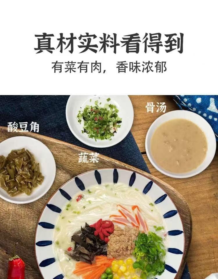 白象 招牌豬骨湯麵 285公克 2人份 非油炸泡麵 龍鬚掛麵 (非肉類為高湯料包)