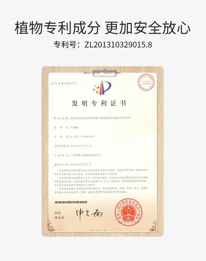  军献 精华去痘膏25g 草本祛痘祛粉刺  淡化痘印 水杨酸包裹细致平滑肌肤