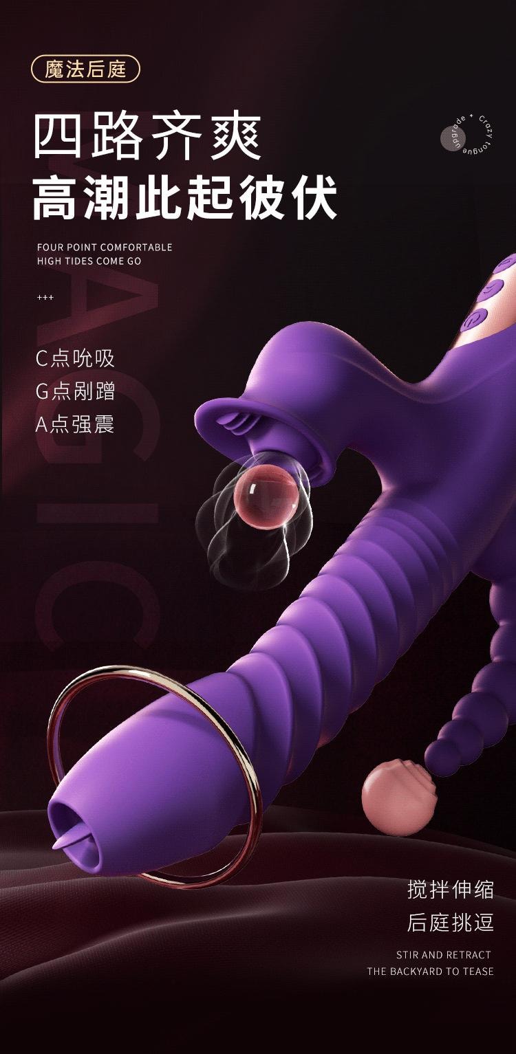 【中國直郵】 謎姬 魔法後庭棒砲機震動伸縮搖擺吮吸棒頭加溫女用器具成人