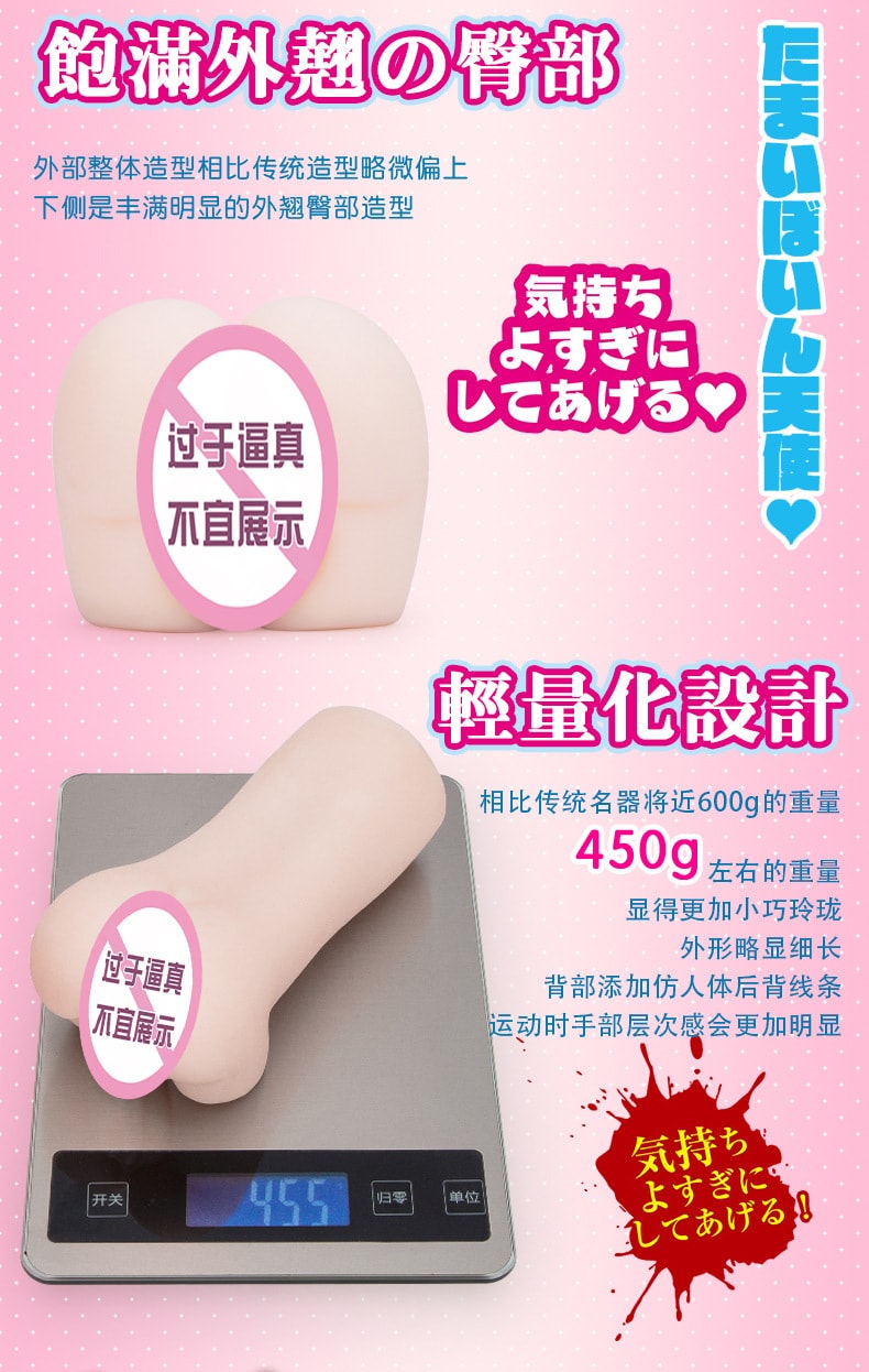 【中国直邮】NPG名器证明 二次元动漫名器-三原穗香468g真阴倒模 成人用品