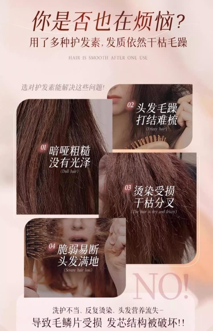 【小红书众多博主推荐】魔立柔果油柔润补水修赋素800ml 【干枯头发救星】 修复干枯、补水顺滑、改善毛躁护发素 保湿洗发水