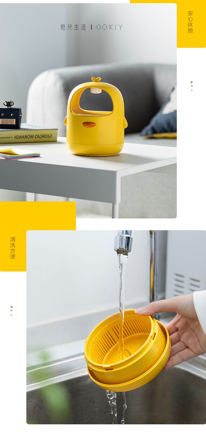 【中国直邮】极地物种 呆毛灭蚊灯物理灭蚊器 黄色款