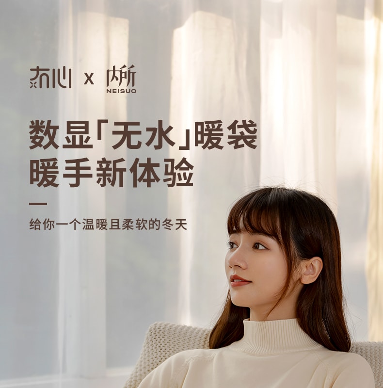 【中国直邮】 冇心 暖手袋充电式防爆秋冬暖宝宝女生用毛绒可爱敷肚子热水袋暖手宝神器 造梦蓝+充电宝