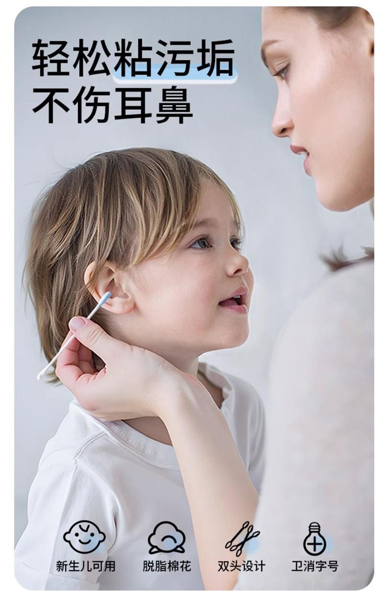 【中國直郵】 青蛙王子 愛貝迪拉嬰兒棉籤寶寶專用鼻屎清理神器掏耳新生兒童掏耳朵挖耳勺粘性耳棒50支/盒