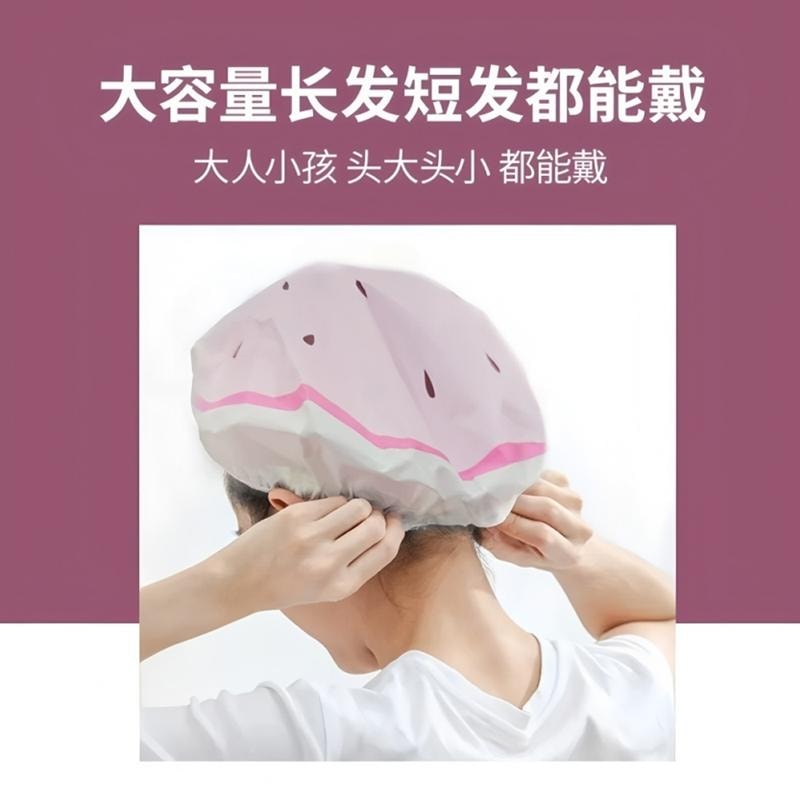 可绮 防水浴帽 1个 洗澡头套 厨房防油烟帽