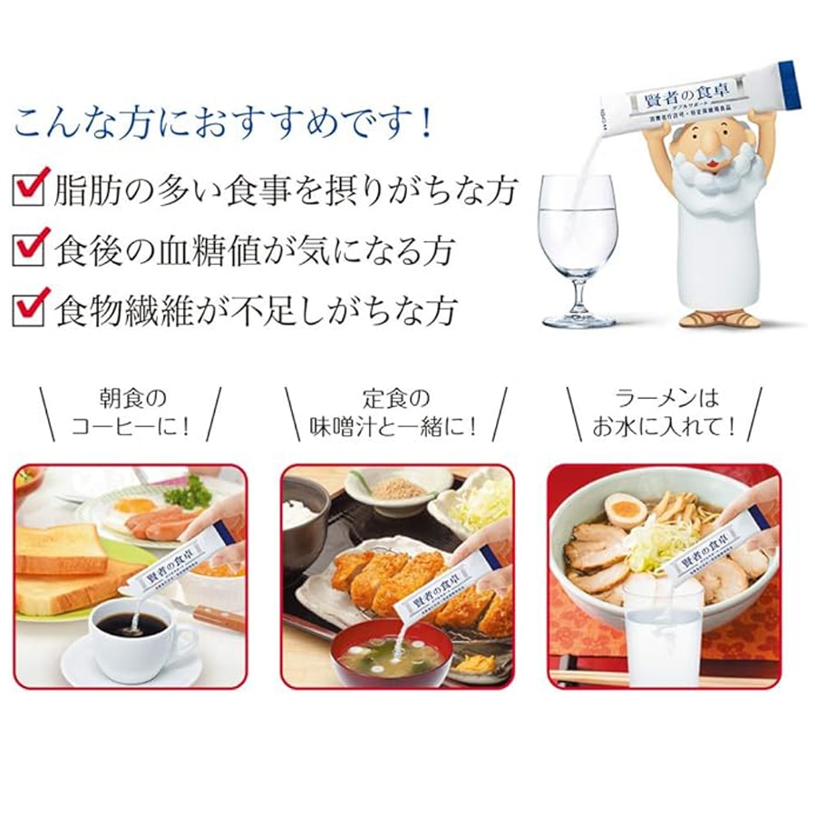 【日本直郵】 大塚食品 賢者の食卓 酵素 抑製糖和脂肪的吸收 6g*30包