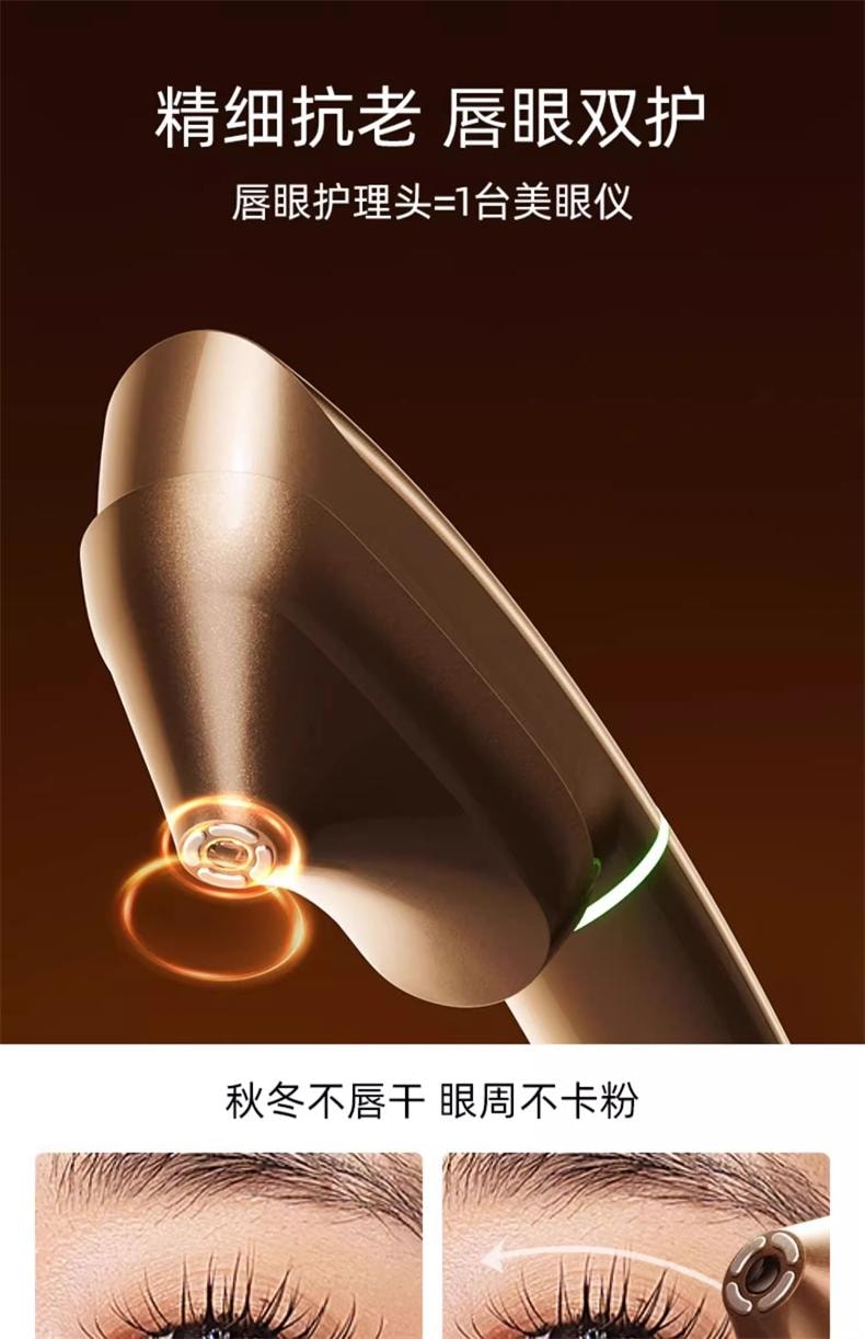 JOVS 超膜刀肌提美容儀家用臉部提拉緊緻抗老去法令紋V臉神器旗艦版 1件